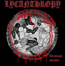 Lycanthropy (RUS-1) : The Right Hand of Darkness